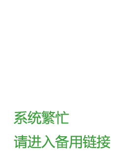 留學(xué)中介機(jī)構(gòu)排名